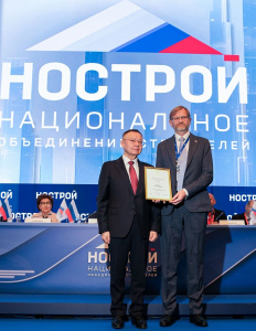 Вы состоите в уважаемой и известной СРО России