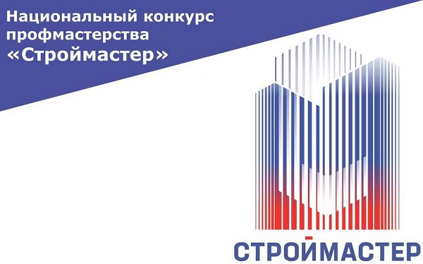 Уральских строителей вызвали Уральских строителей вызвали