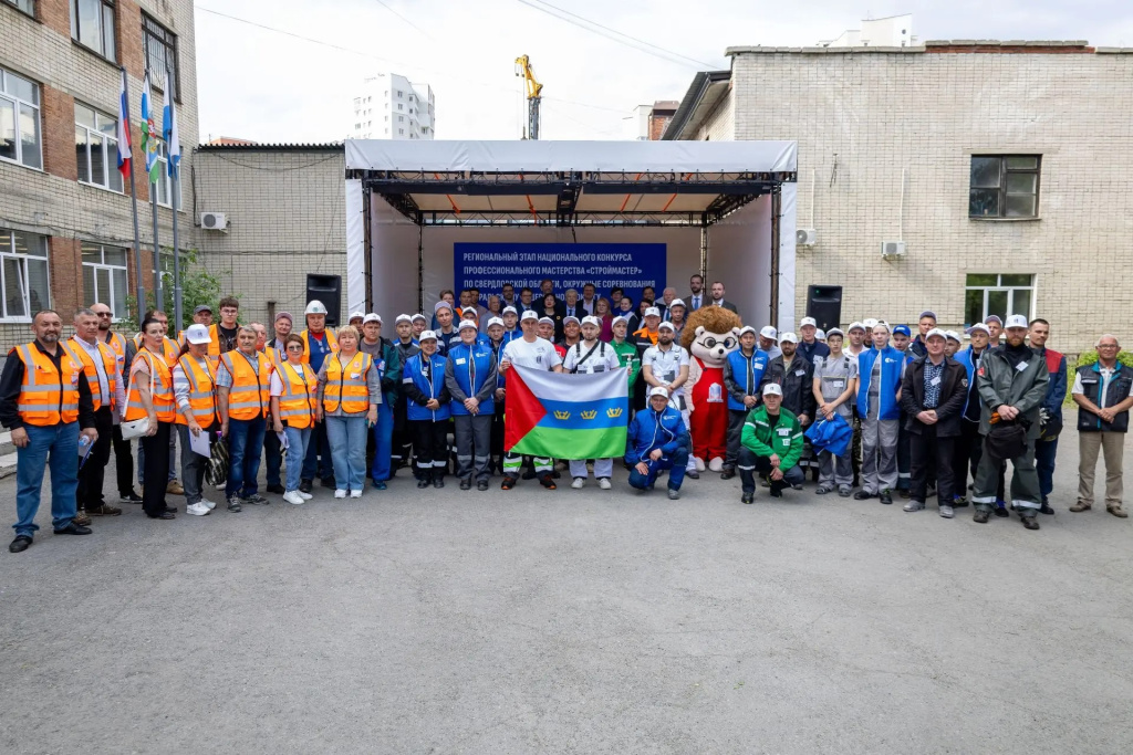 В Екатеринбурге определили лучших в Свердловской области и УФО каменщиков, штукатуров, сварщиков и монтажников каркасно-обшивных конструкций В Екатеринбурге определили лучших в Свердловской области и УФО каменщиков, штукатуров, сварщиков и монтажников каркасно-обшивных конструкций