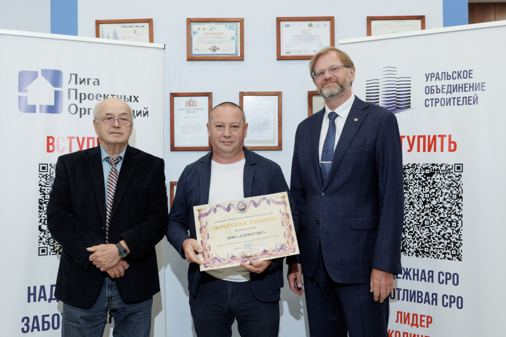 ООО ЛАПРОТЕКС.jpg ООО ЛАПРОТЕКС.jpg