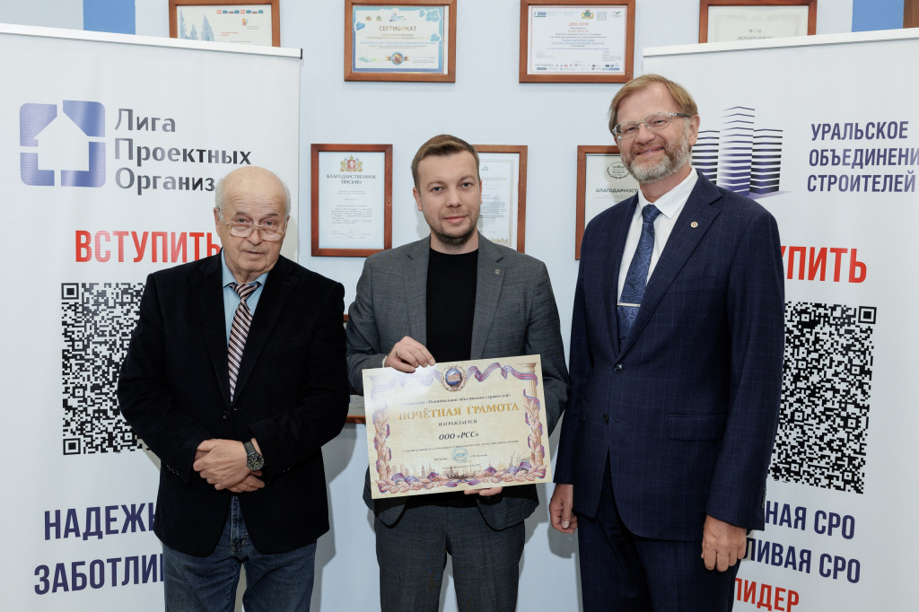 ООО РЕГИОНСТРОЙСЕРВИС.jpg ООО РЕГИОНСТРОЙСЕРВИС.jpg