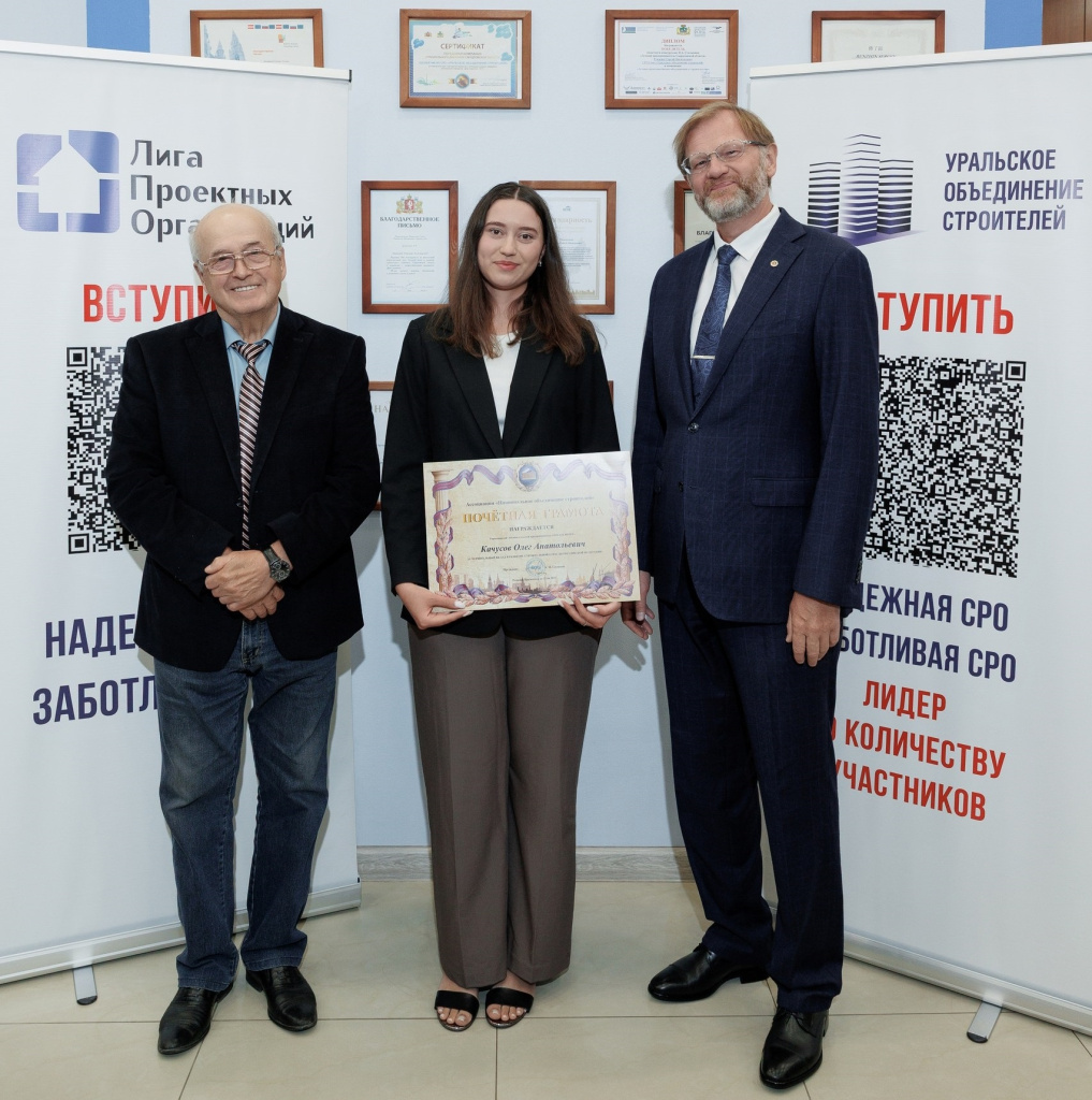 ООО СК ИНТЕГ.jpg ООО СК ИНТЕГ.jpg