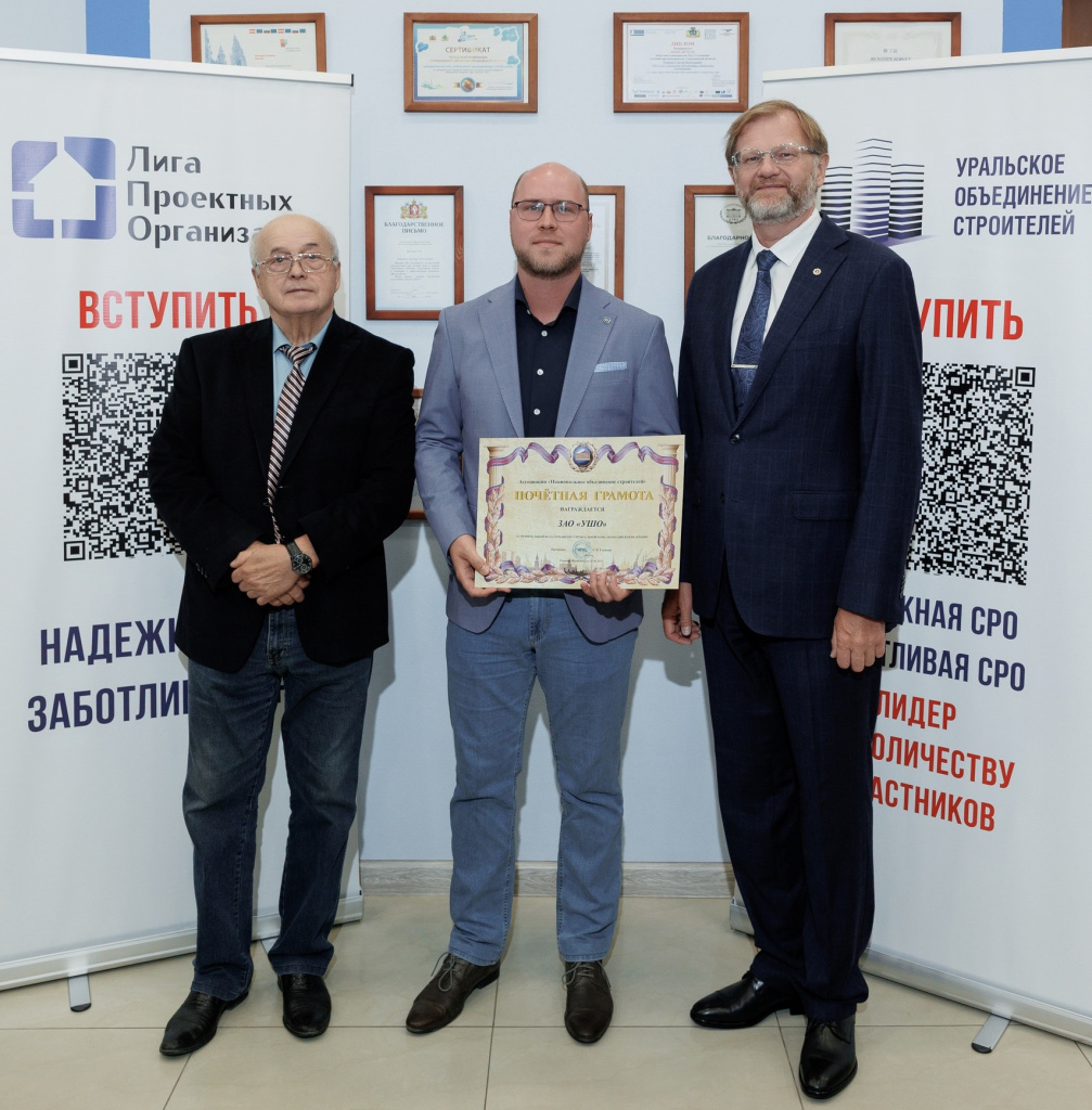 ЗАО УРАЛШАХТООСУШЕНИЕ.jpg ЗАО УРАЛШАХТООСУШЕНИЕ.jpg