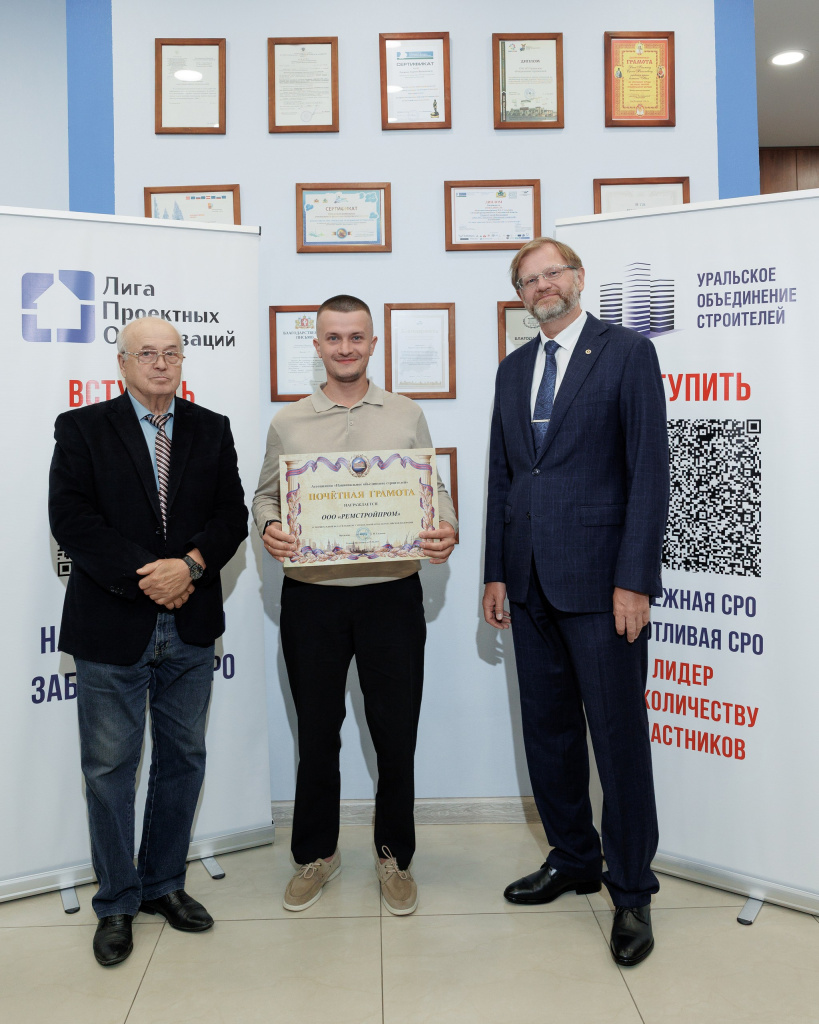 ООО РЕМСТРОЙПРОМ.jpg ООО РЕМСТРОЙПРОМ.jpg