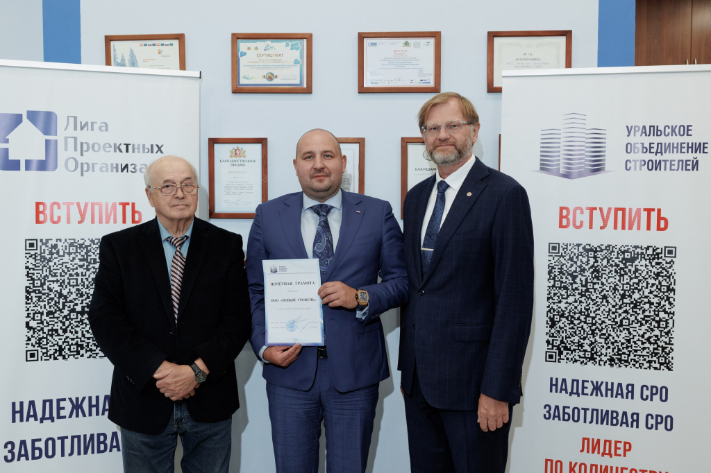 ООО НОВЫЙ УРОВЕНЬ.jpg ООО НОВЫЙ УРОВЕНЬ.jpg